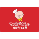 Uncle Tetsu Global Logo