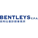 BENTLEYS C.P.A. COMPANY LIMITED | Accounting & Company Secretarial