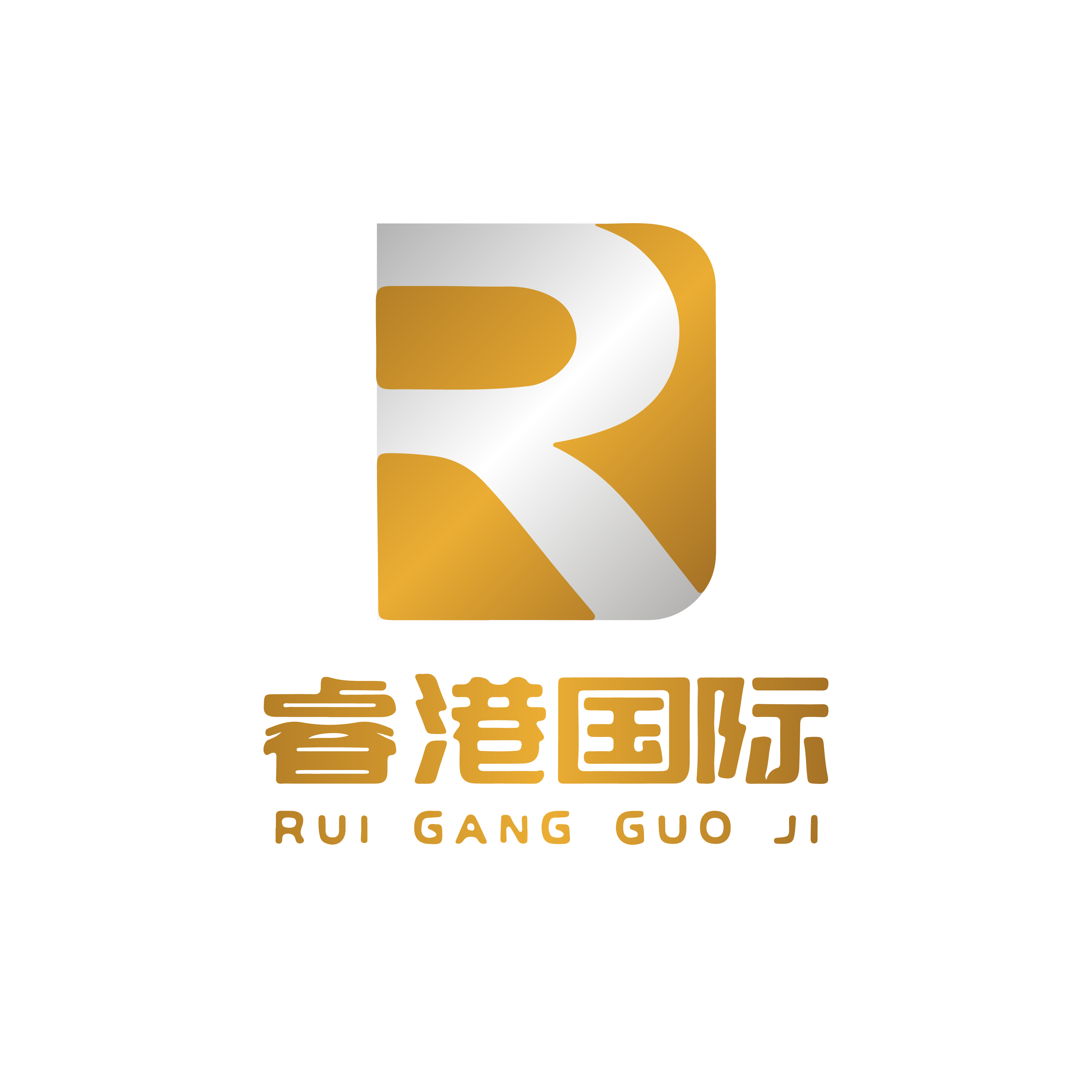 Ruigang ternational Culture (Hong Kong) Limited | Visa application / Relocation Logo