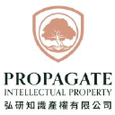 Propagate Intellectual Property | Accounting, Legal & Business Support Logo