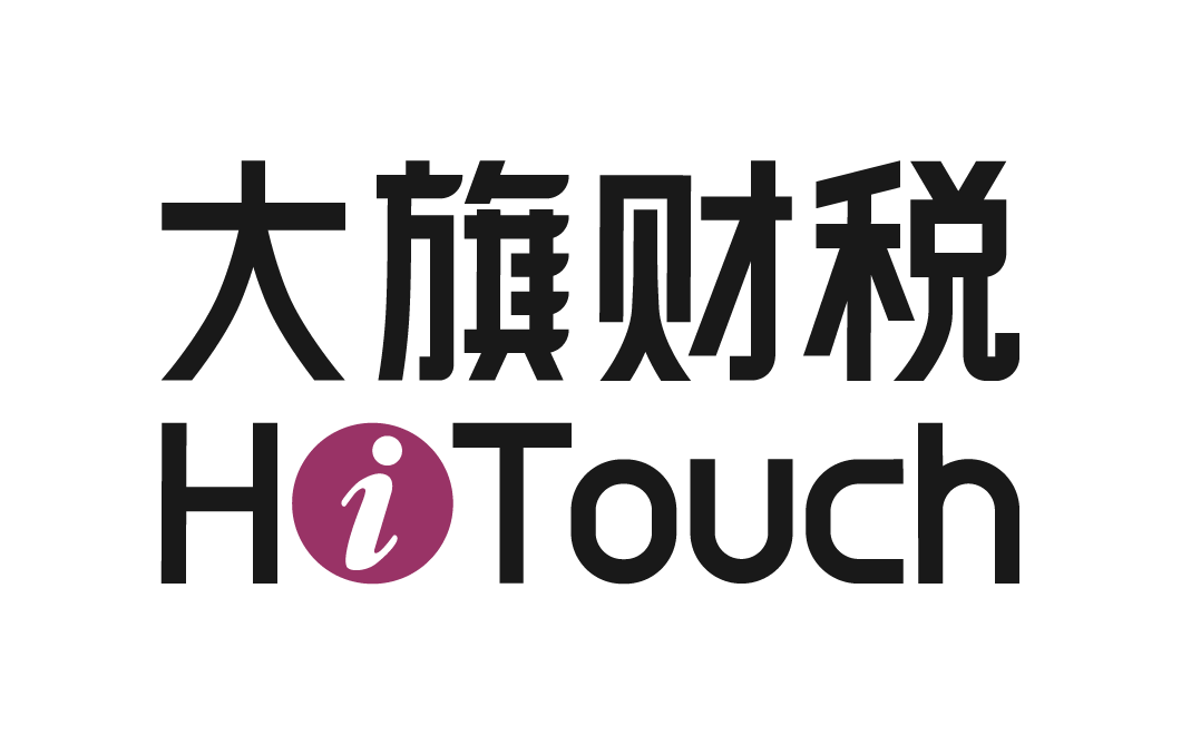 HITOUCH BUSINESS SERVICES LIMITED | Accounting, Legal & Business Support Logo