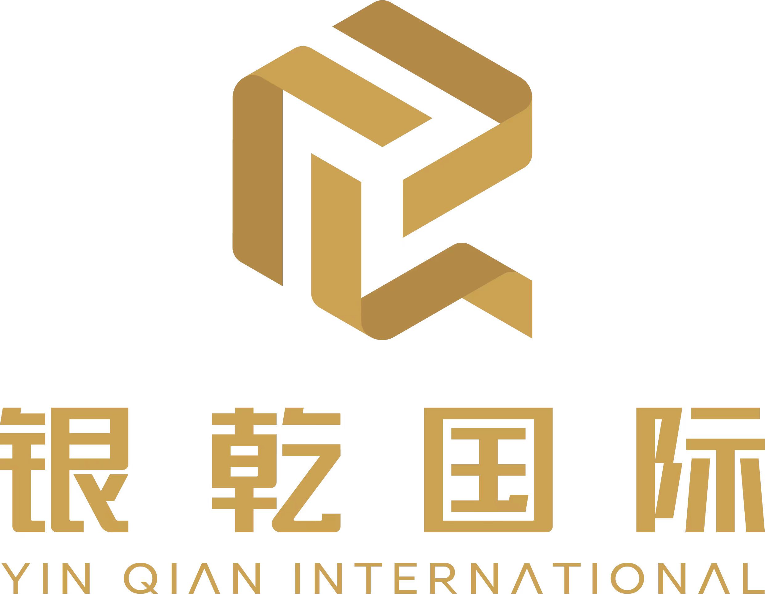 Yin Qian International Business Co., Limited | Business & Professional Services Logo