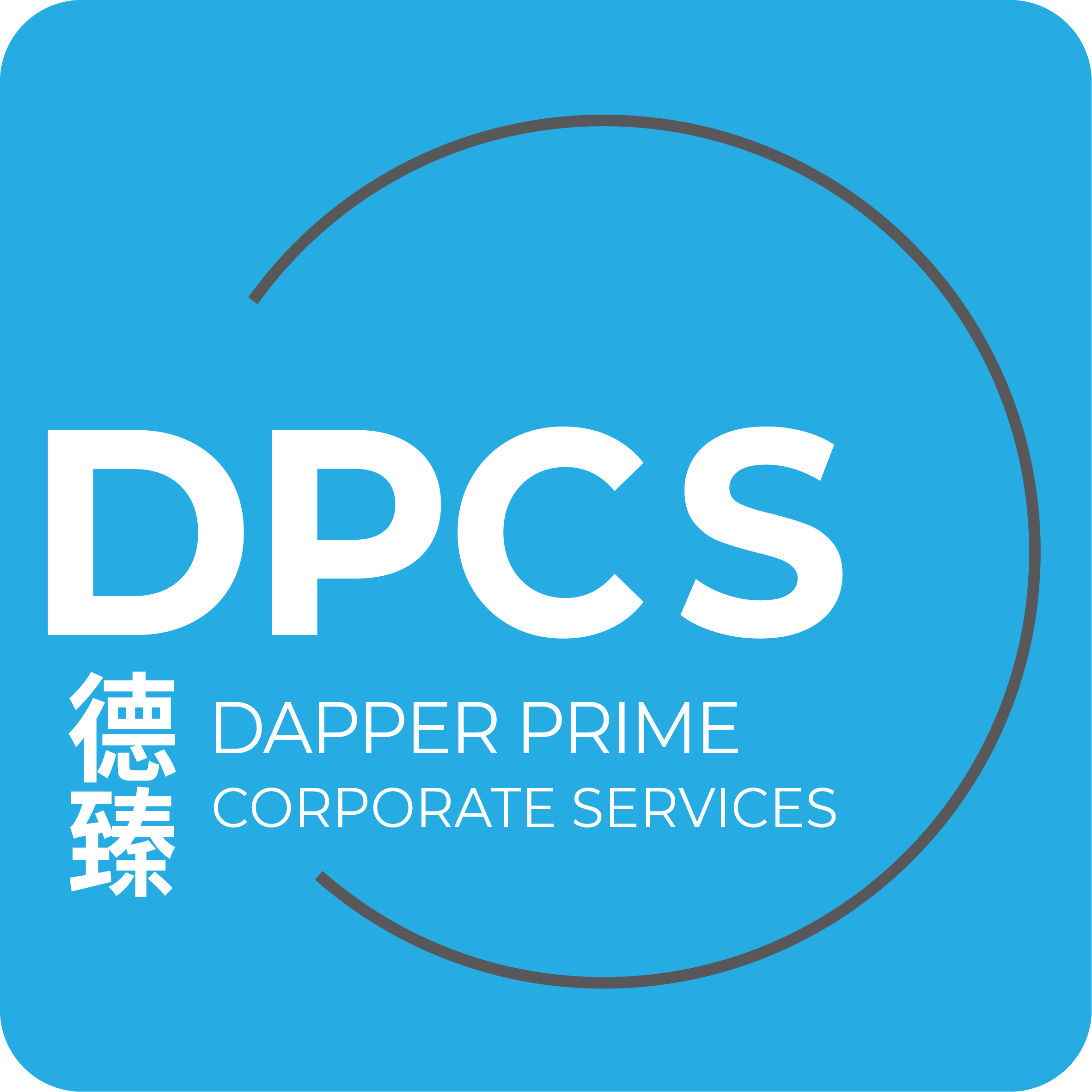 Dapper Prime Corporate Services Limited 德臻企業服務有限公司 | Business & Professional Services Logo