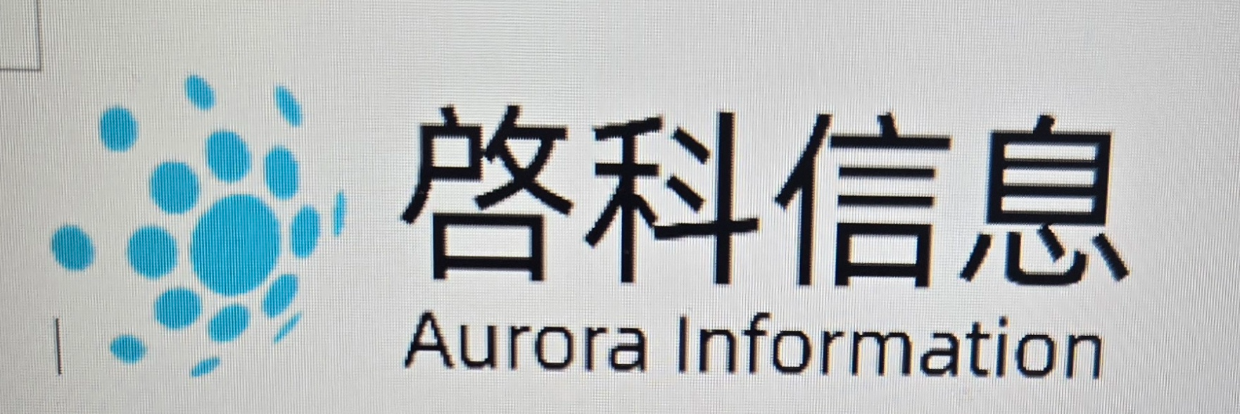 Aurora Information Solutions Limited | IT Solutions Logo