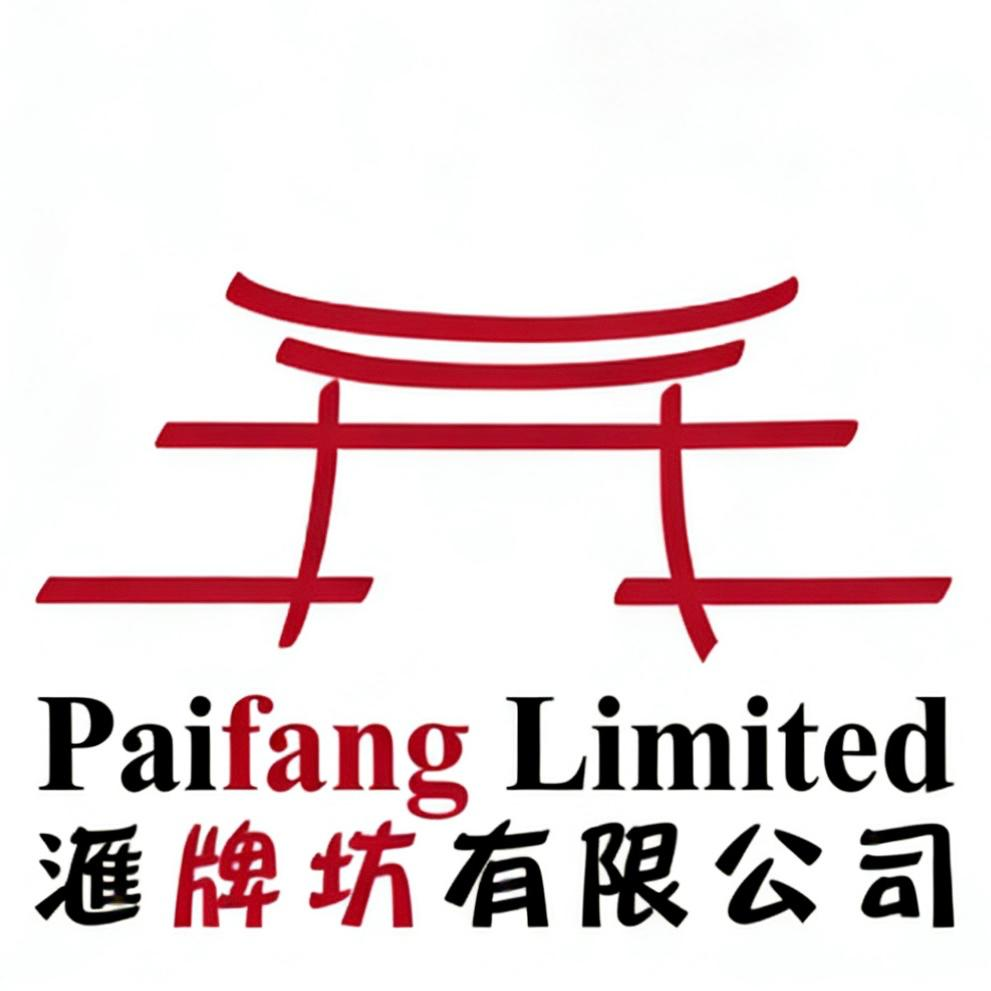 Paifang Limited | Business & Professional Services Logo