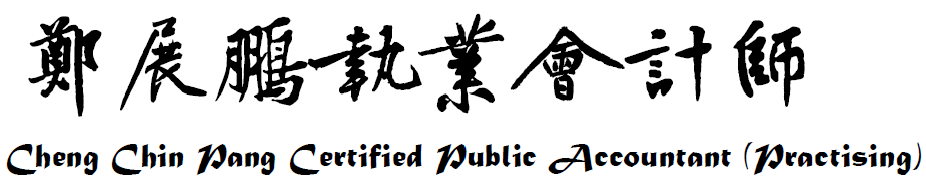 Cheng Chin Pang Certified Public Accountant (Practising) | Business & Professional Services Logo