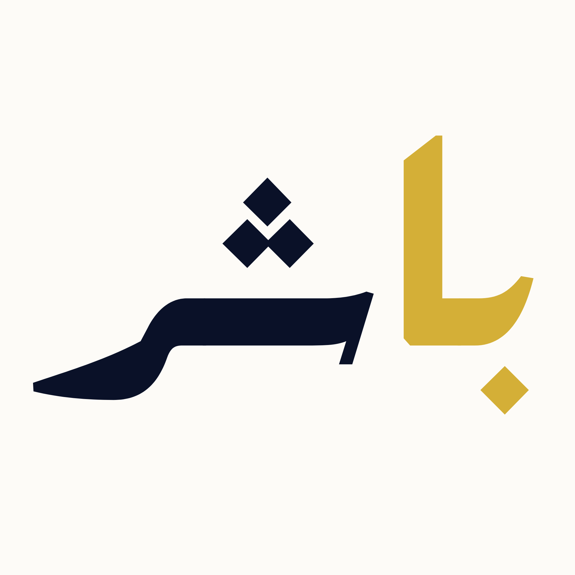 Baashir Advisory Group Limited | Testing & Certification Logo