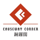 Causeway Corner | Leasing Services