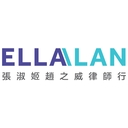 ELLALAN | Legal