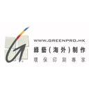 Green Production (Overseas) Group | Design, Marketing & Multimedia Production Logo