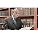JACKY T.K. LAI | Legal Logo