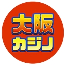 Grenada Area CC Logo