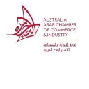 Australia Arab Chamber of Commerce and Industry | Bilateral Chambers of Commerce Logo