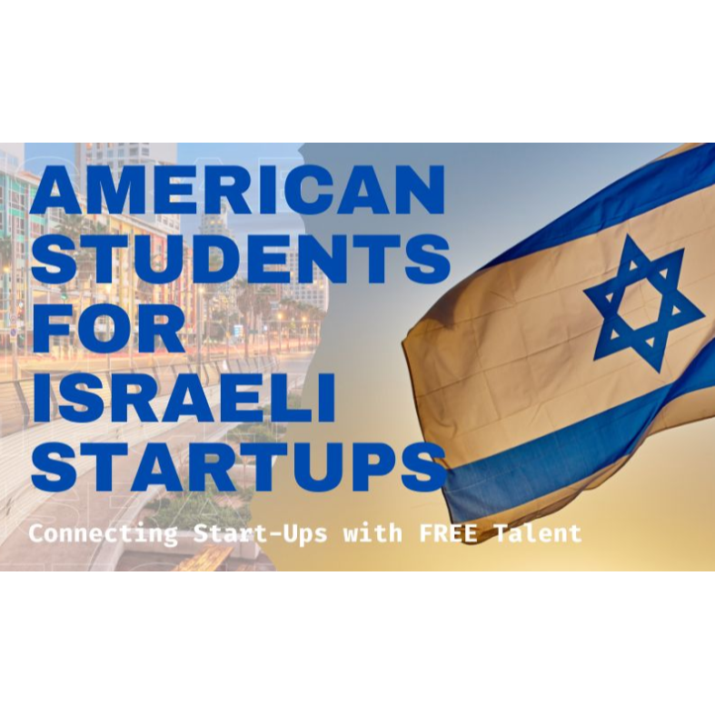 American Students for Israeli Startups Logo