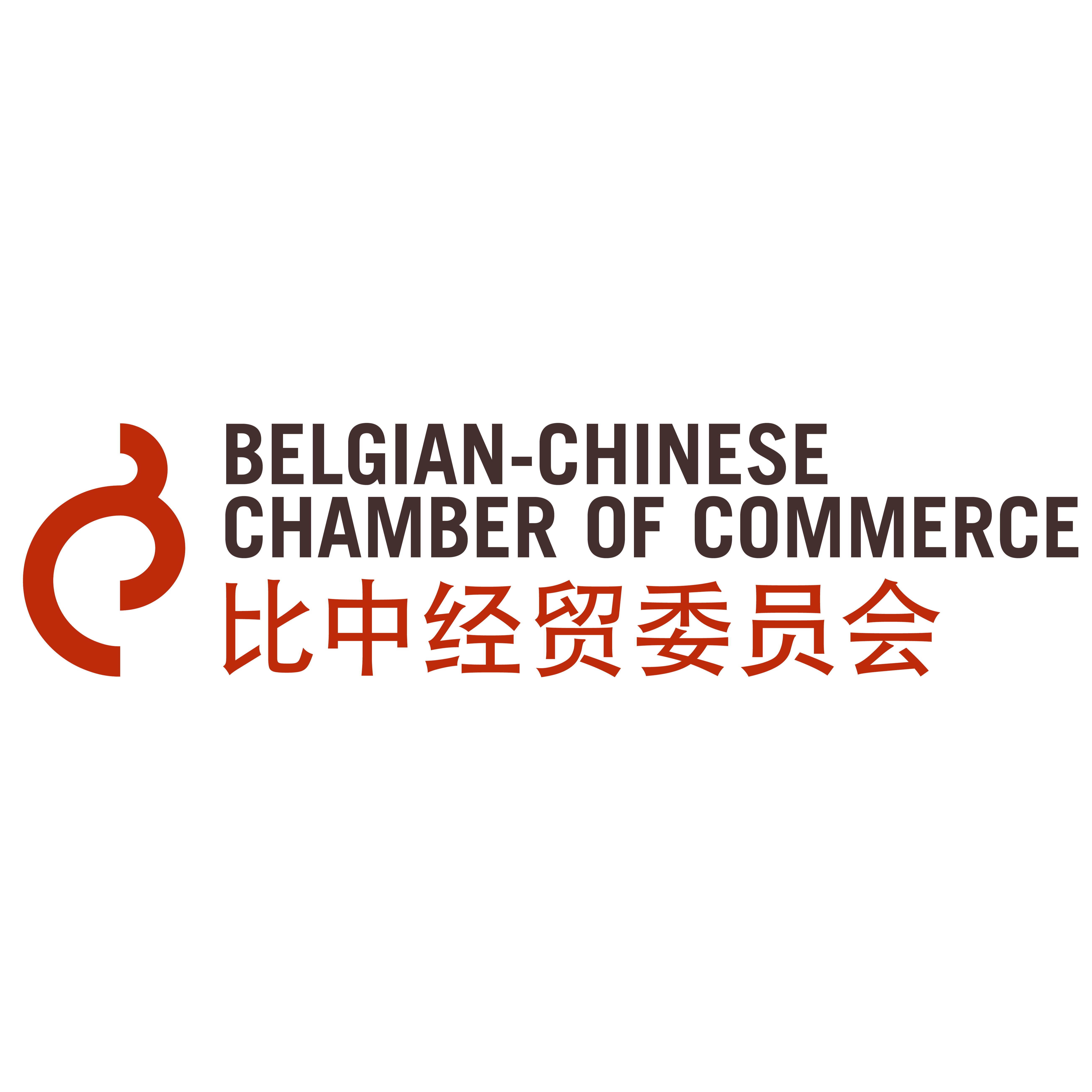 Belgian-Chinese Chamber of Commerce (BCECC) | Business federations, Chambers of Commerce and Networking