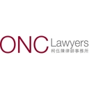 ONC LAWYERS | Legal Logo