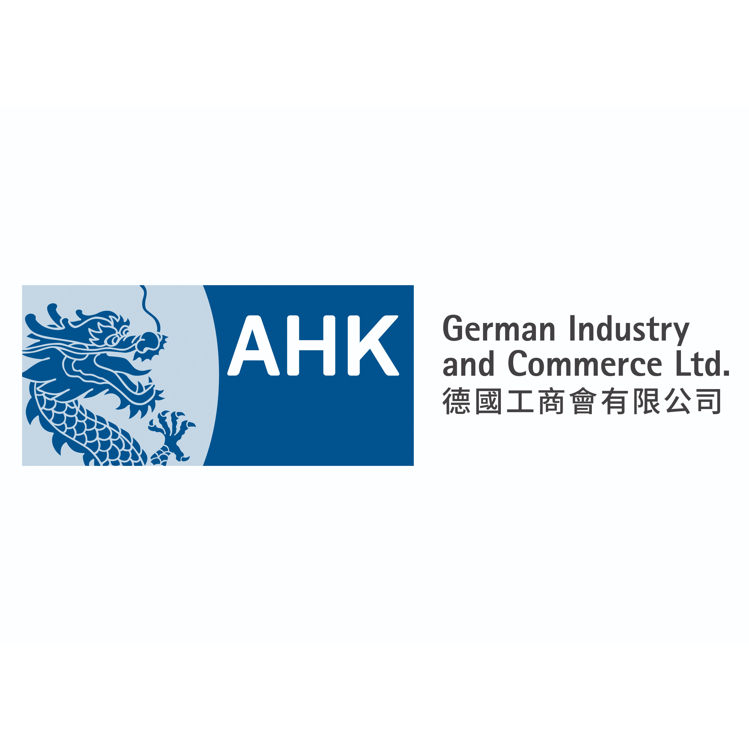 German Industry and Commerce Ltd. | Trade Support / Business Matching Logo