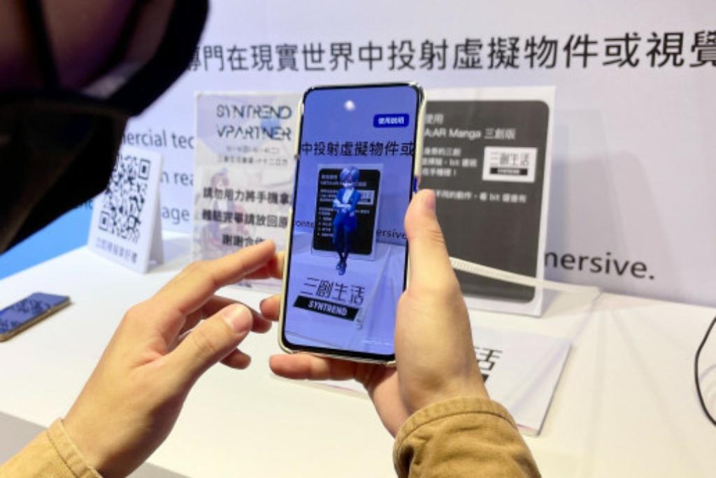 AR ACTIVATION PLATFORM FOR GLOBAL CONTENT IP PUBLISHING