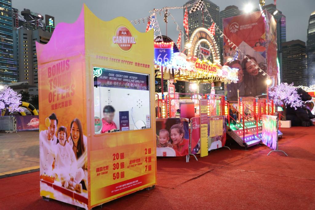 AIA Carnival