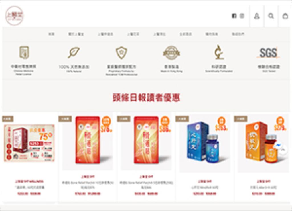 Supplements Online Shop