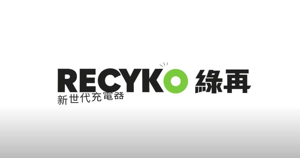 GP Batteries - Recyko Animation