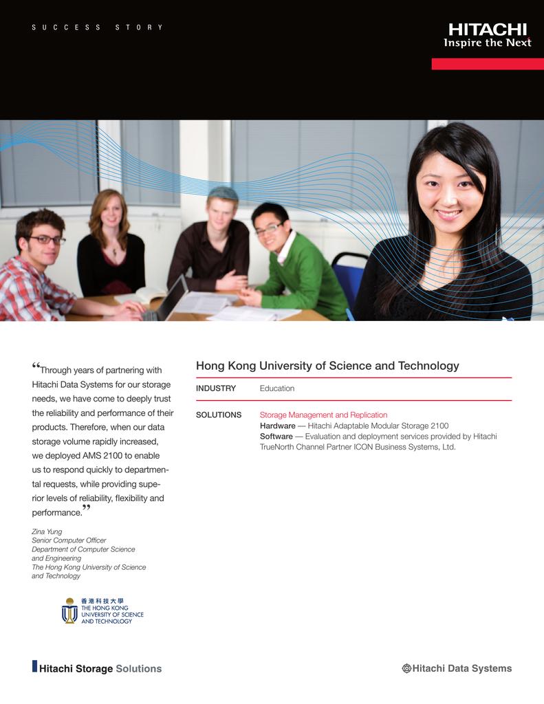 Hong Kong University of Science and Technology