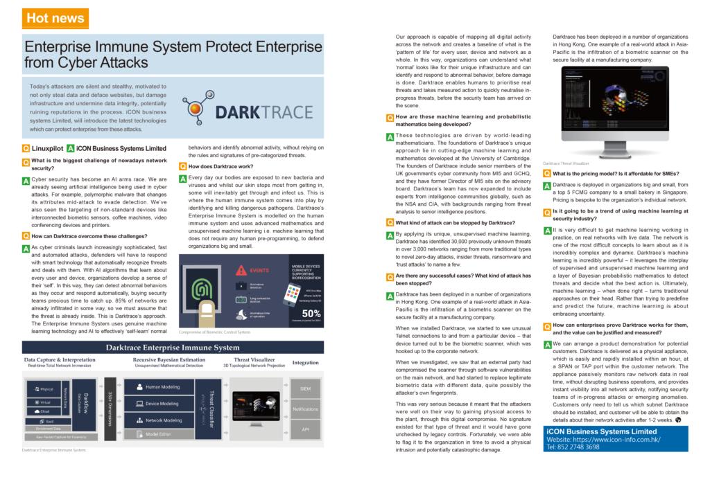 Enterprise Immune System Protect Enterprise from Cyber Attacks