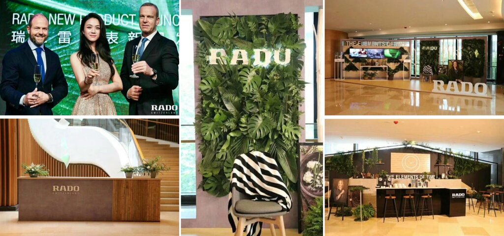 Switzerland Rado Pop Up -  Beijing RADO瑞士雷达表北京快闪