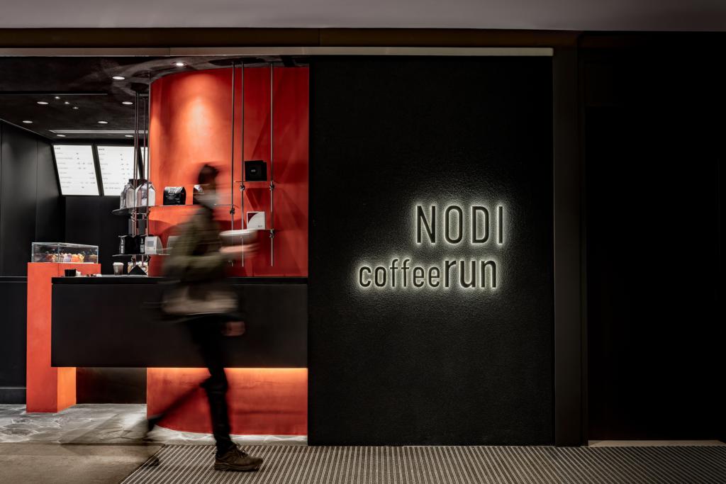 Nodi Coffee Run