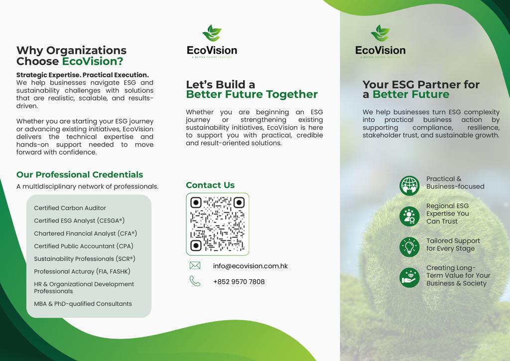 Company Brochure - Simplified